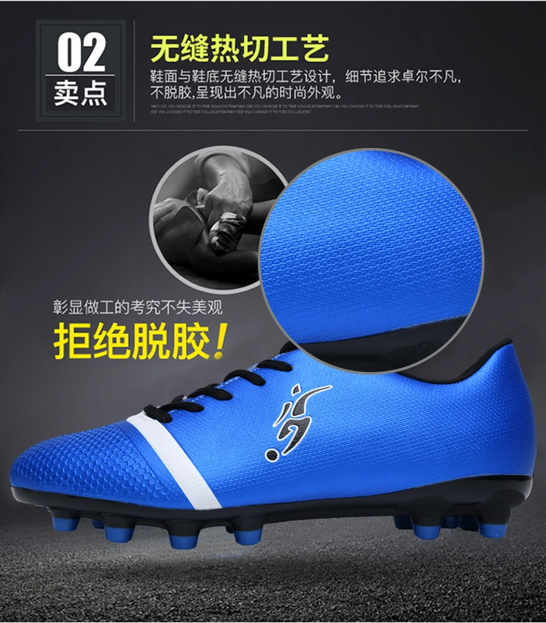 Factory Soccer Shoes Football Boots PVC Leather Textlitle Upper with TPU Sole